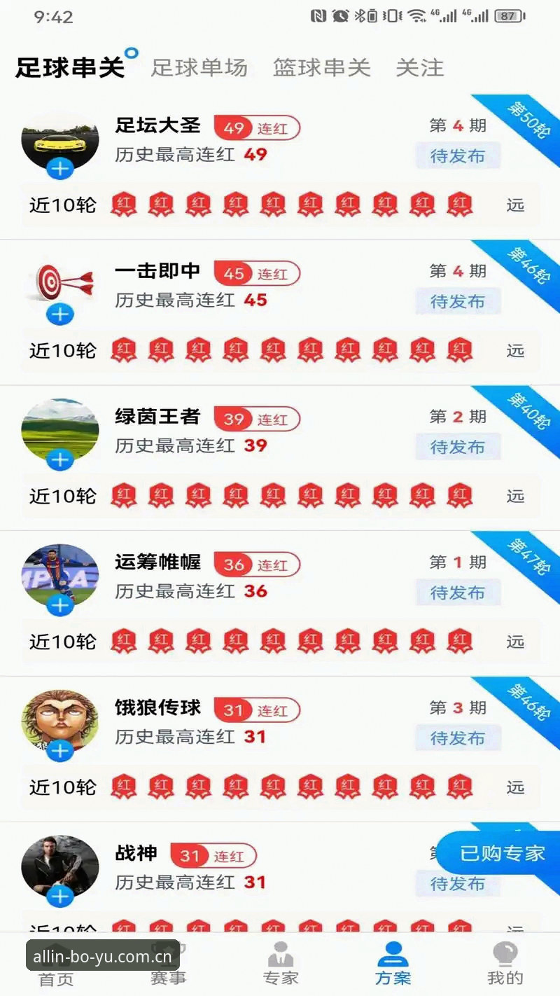 博鱼综合体育官方平台深度评测：实战派教你如何高效投注与观赛