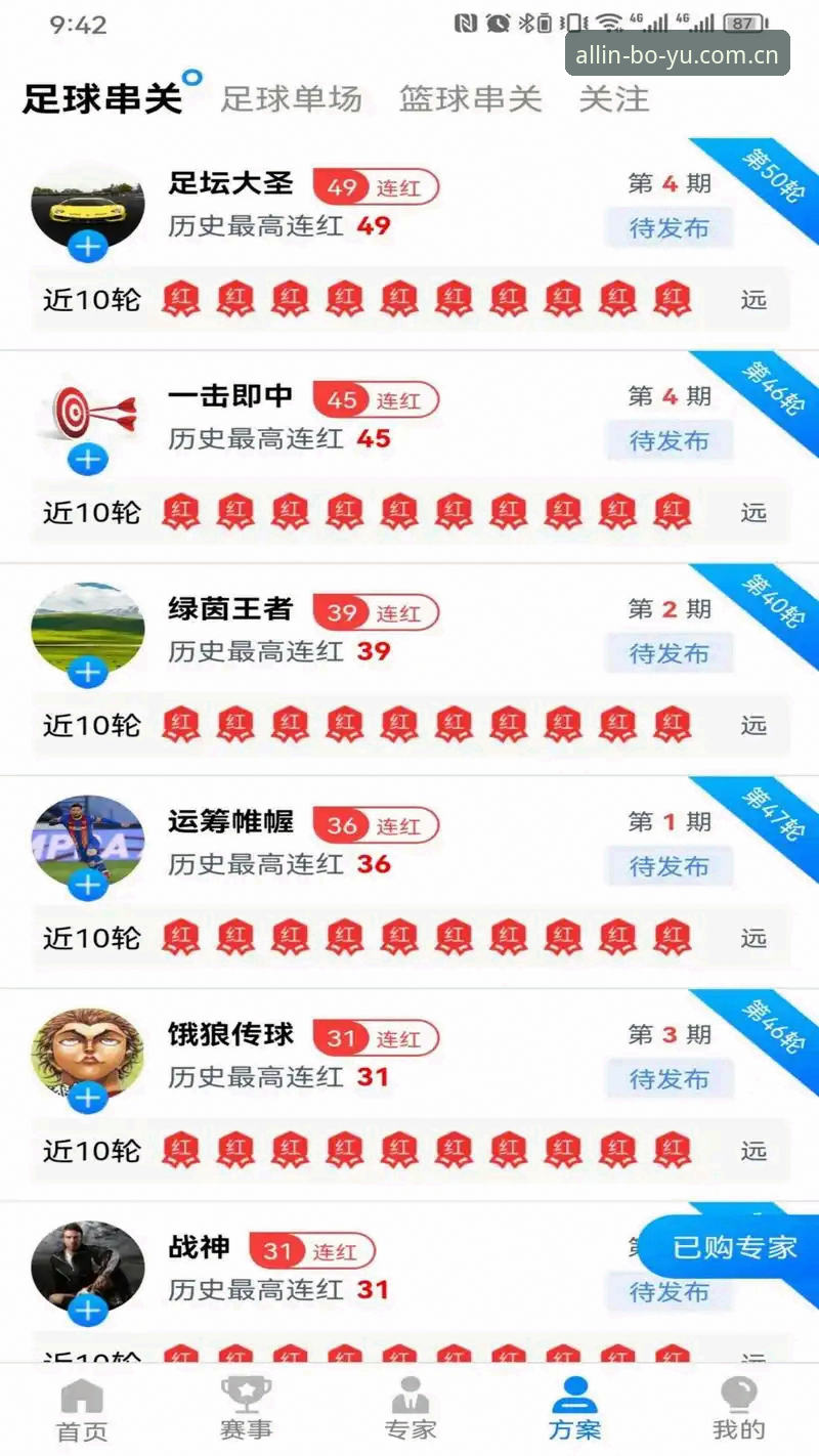 博鱼体育平台新旧版本对比：v2.2.0带来的四大颠覆性变化