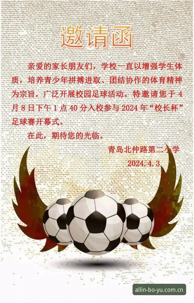 中国足协第三批禁足名单合规核查教程：博鱼体育登录教程最新版数据交叉验证方案